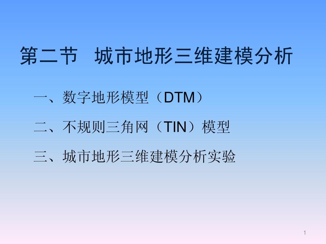 模拟城市建设游戏_游戏 建设城市_城市建设游戏哪个好玩