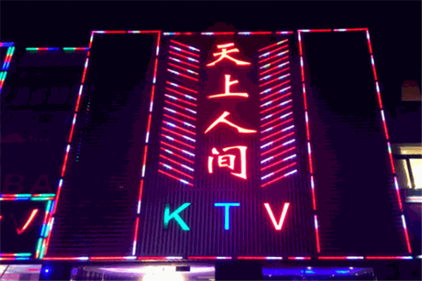 天上人间网www_天上人间av网_天上人间网络剧唐唯是谁