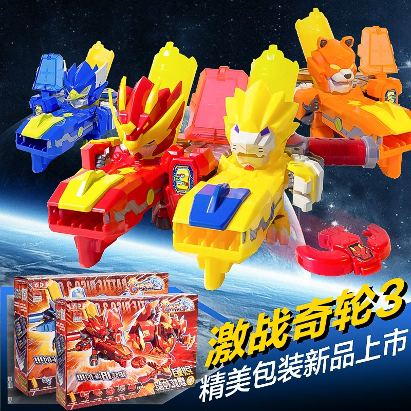 战神烈焰恶魔改38_烈焰战神_战神烈焰38
