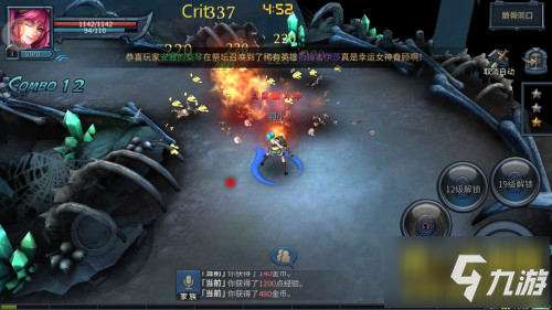 命运长夜剧场版_命运长夜前传_命运长夜致命伪装2出招表