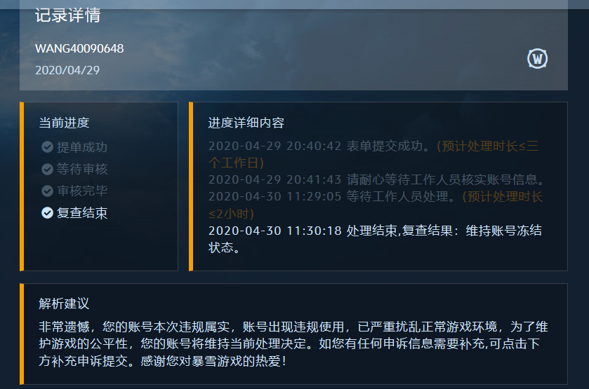 打电话的游戏客服_多酷游戏客服电话_腾讯客服电话游戏