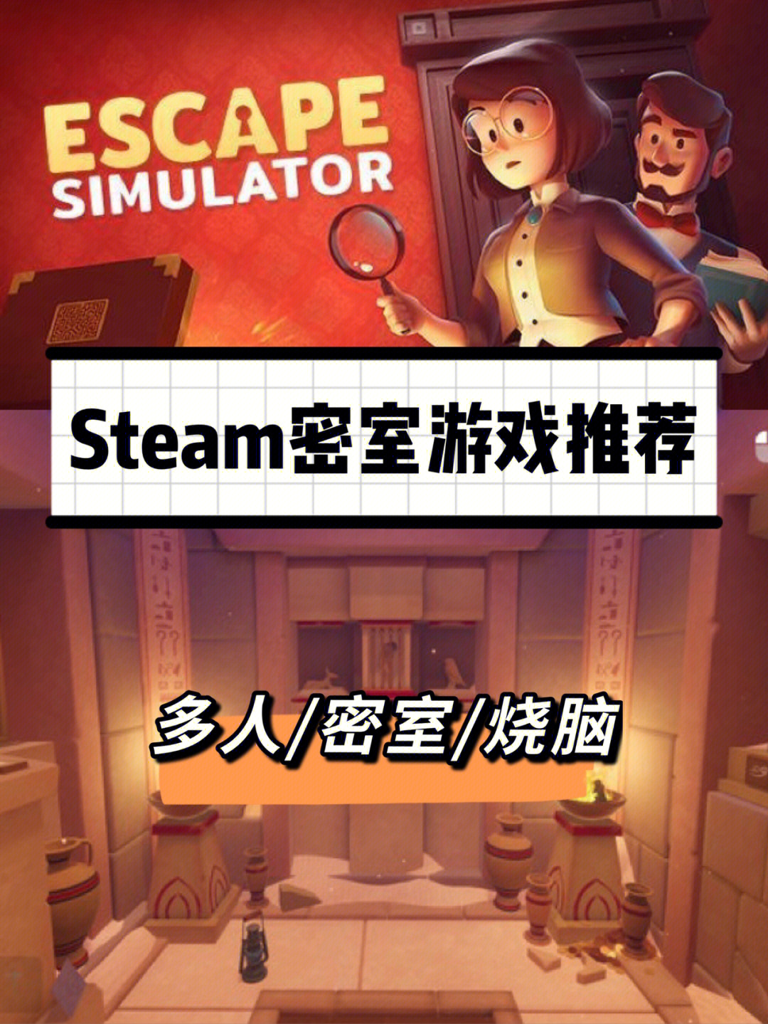 l空间密室逃脱攻略_qq空间密室游戏攻略_qq空间密室游戏叫什么