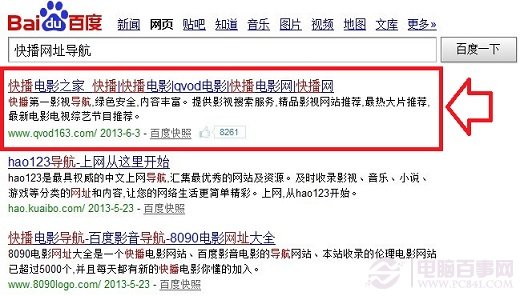 盗贼能完美网站看书吗_盗贼能完美网站看电影吗_什么网站能看完美盗贼