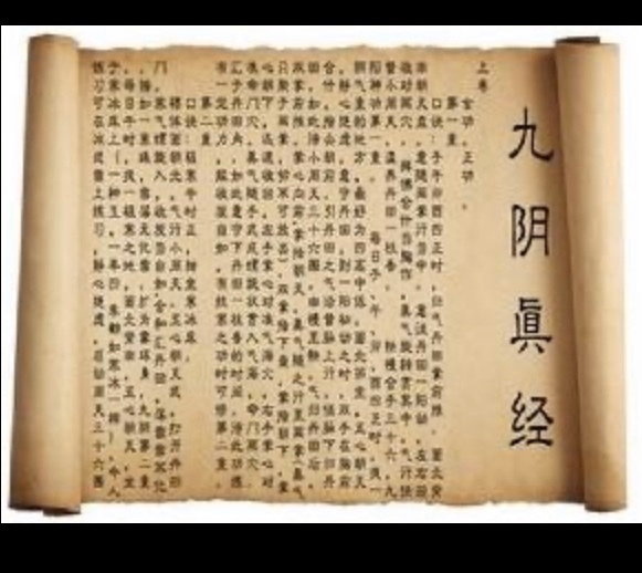 九阴真经武当4内怎么样_九阴武当4内属性_九阴武当绝学绕指柔剑