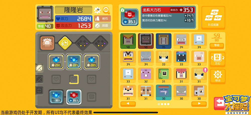 x神y神_poketoru+y神_口袋妖怪y神叫什么