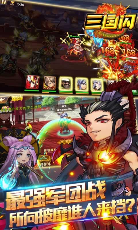 vs三国全图工具_vs三国全图_vs三国千信全图