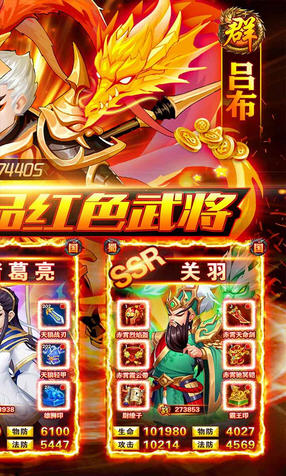 vs三国全图工具_vs三国千信全图_vs三国全图