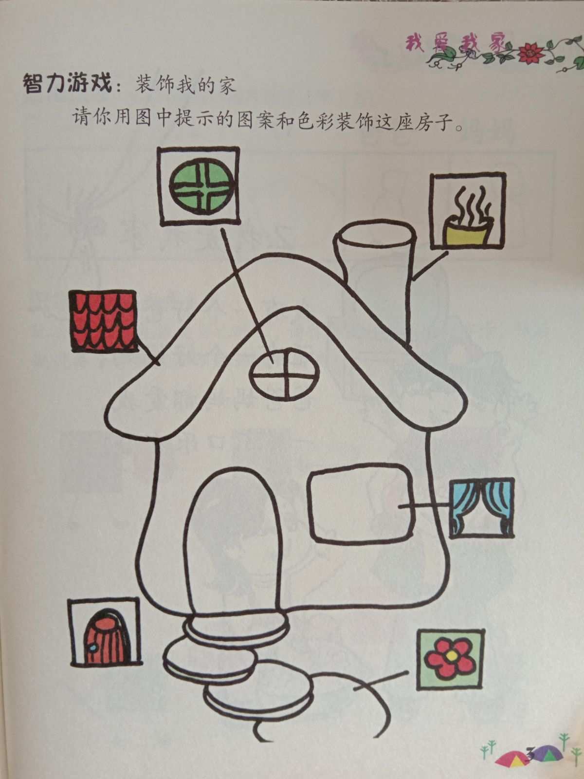 最强大脑微观辨水_最强大脑王昱珩辨水是哪一期_最强大脑水哥个人资料