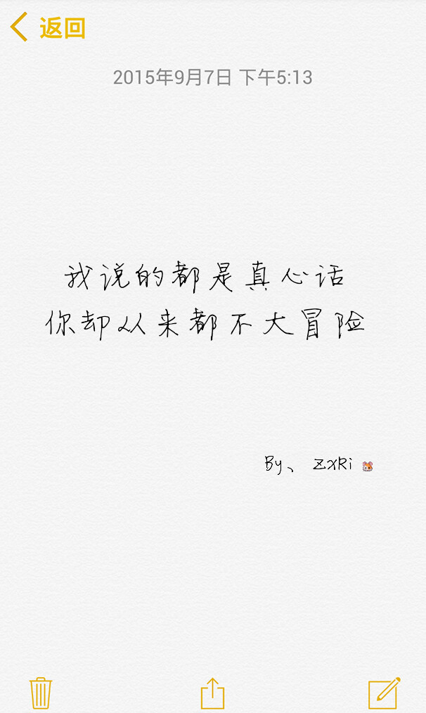真心话游戏问题_真心话问题大合集_真心话小游戏问题