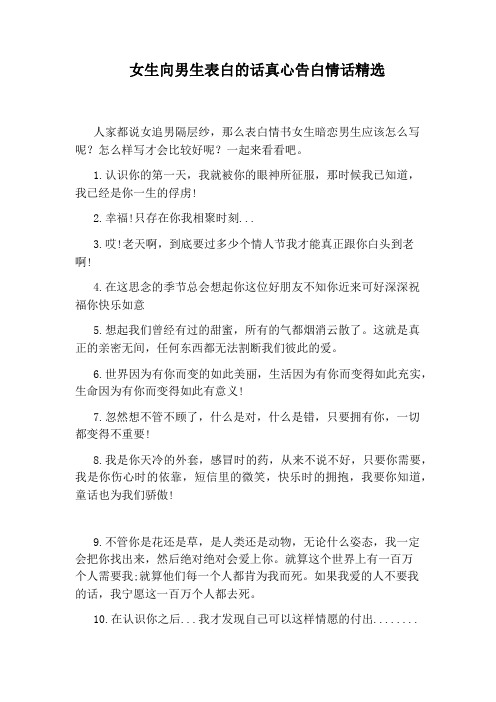 真心话问题大合集_真心话游戏问题_真心话小游戏问题