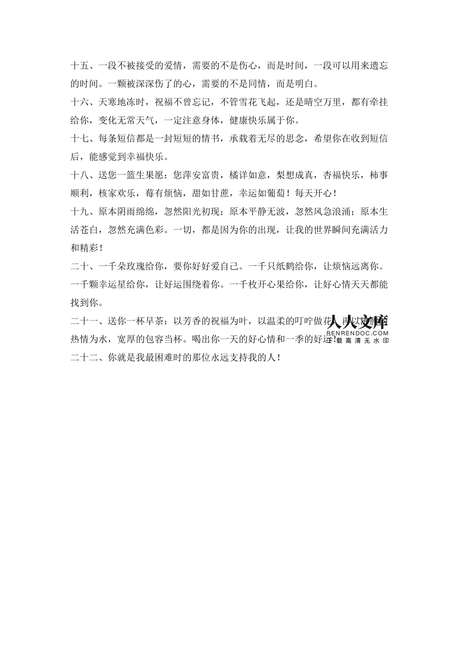 真心话问题大合集_真心话游戏问题_真心话小游戏问题