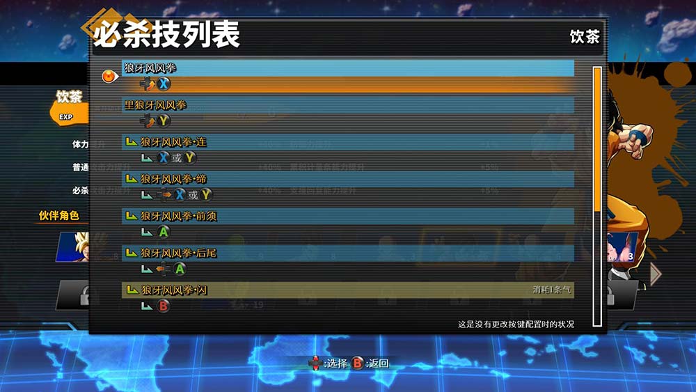 希望ol连续技信怎么用_希望ol加速器_希望ol双手剑技2