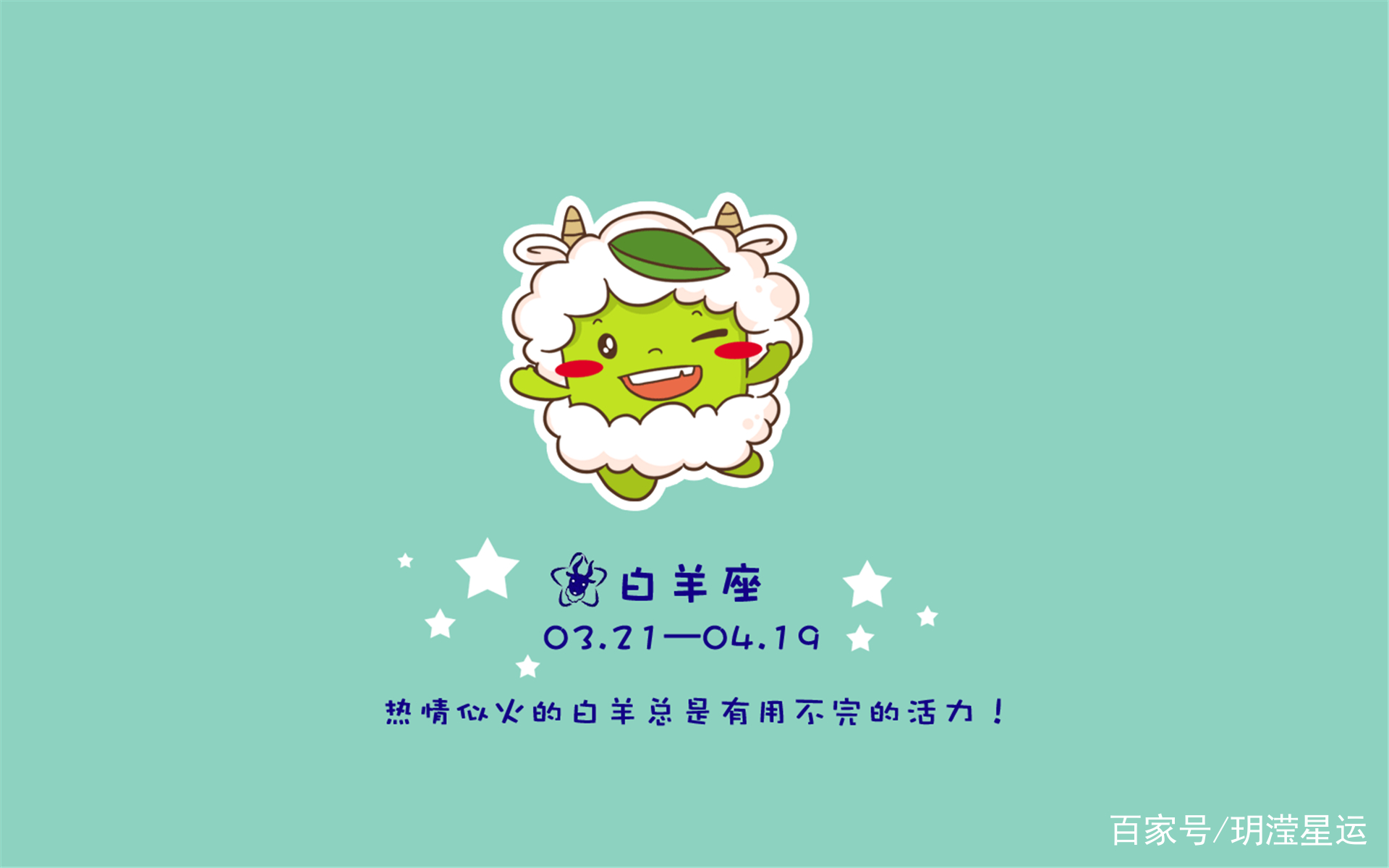 星座月份表万年历1976_1976年10月16日的是什么星座_1976的星座
