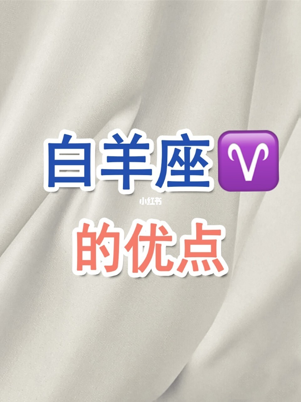 星座月份表万年历1976_1976年10月16日的是什么星座_1976的星座