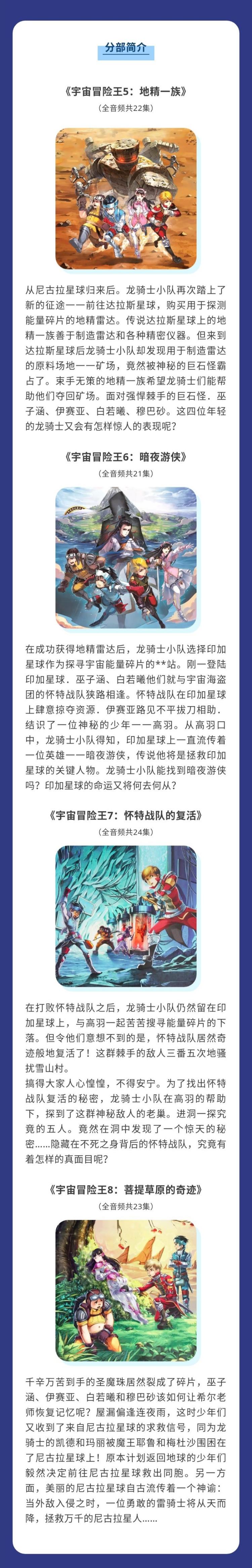 爆笑星际下载_我靠种田红遍全星际下载_星际下载