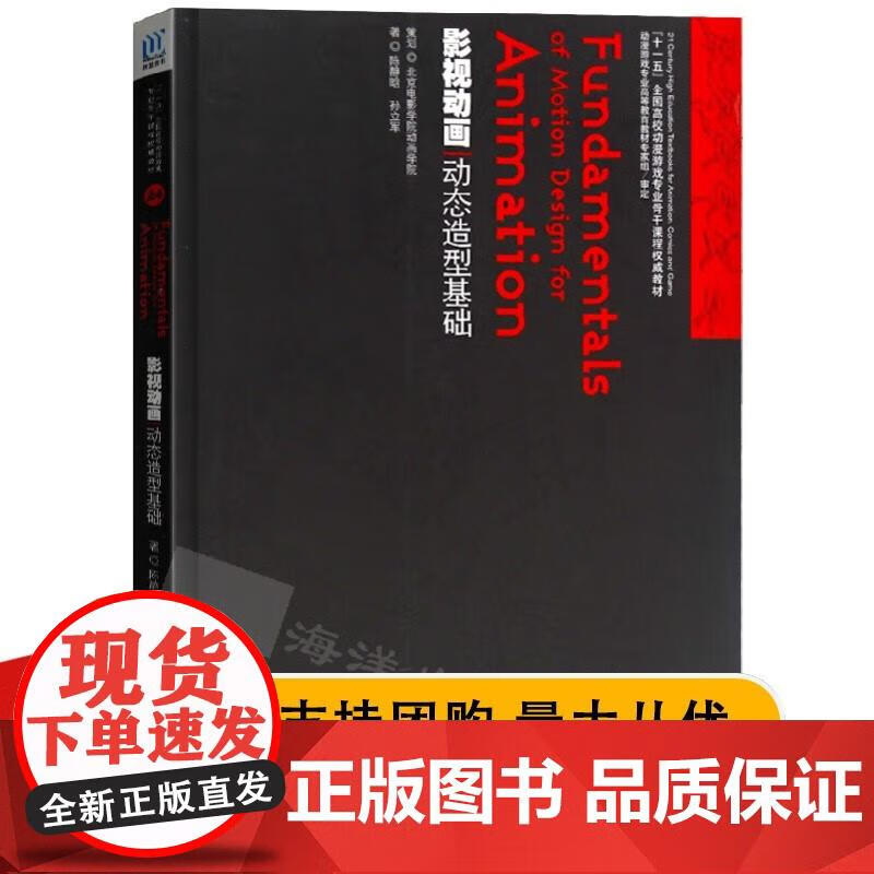 培训影视制作游戏有哪些_游戏培训影视制作_培训影视后期制作