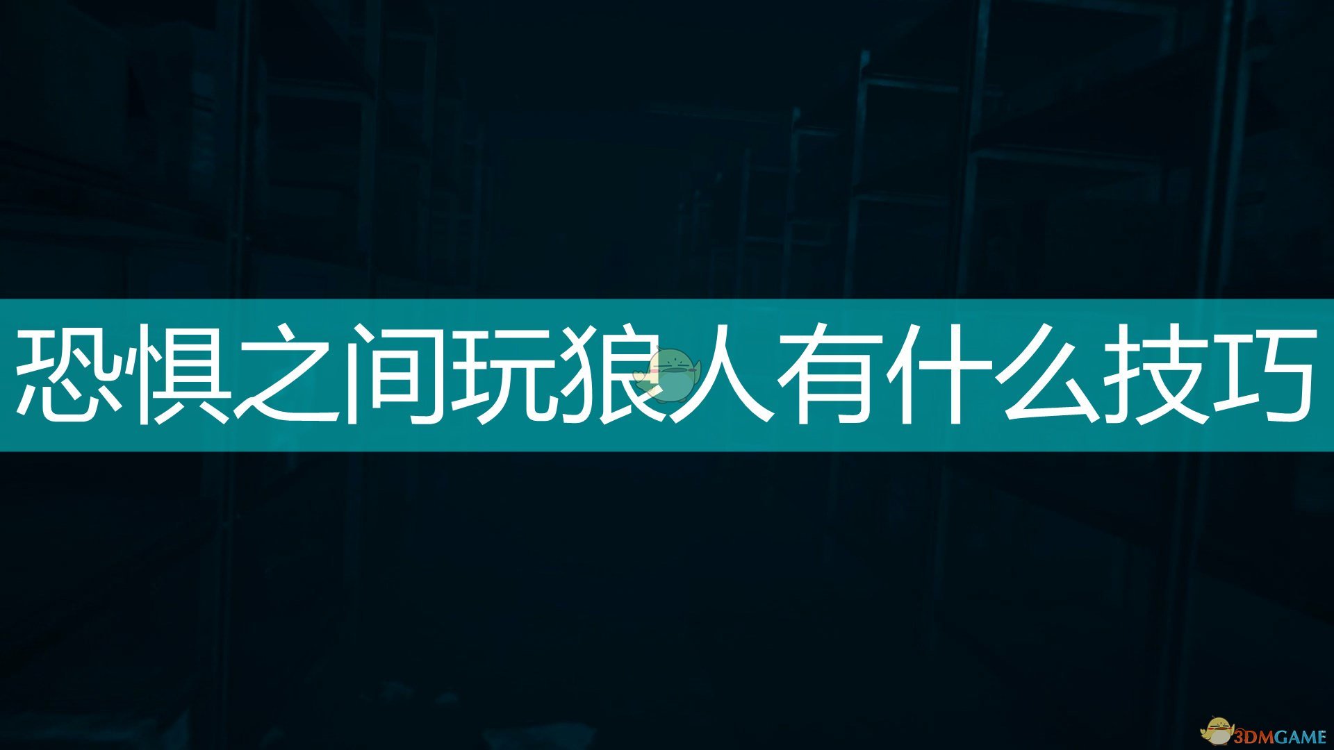 妹子说无聊怎么回复_女朋友说心累这么回复_别人说你是个狼人你怎么回复
