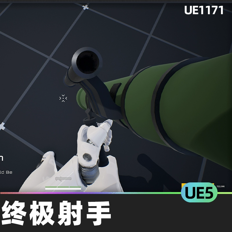 射手版黑岩游戏攻略_黑岩射手游戏版_射手版黑岩游戏怎么玩