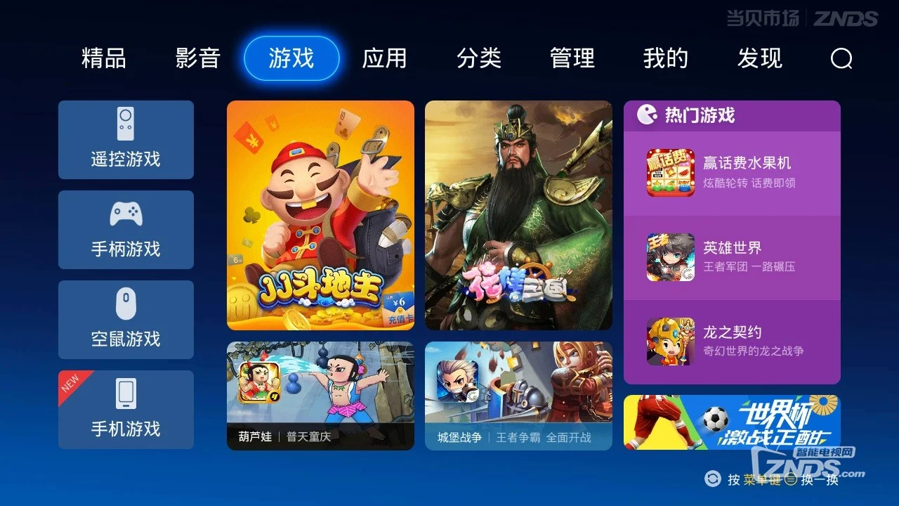 怎样才能下载qq游戏_qq游戏多开器官方下载_怎么才能下载qq号