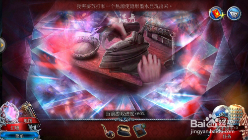 逃亡神秘安装游戏教程_神秘逃亡游戏正在安装_神秘逃亡旧版