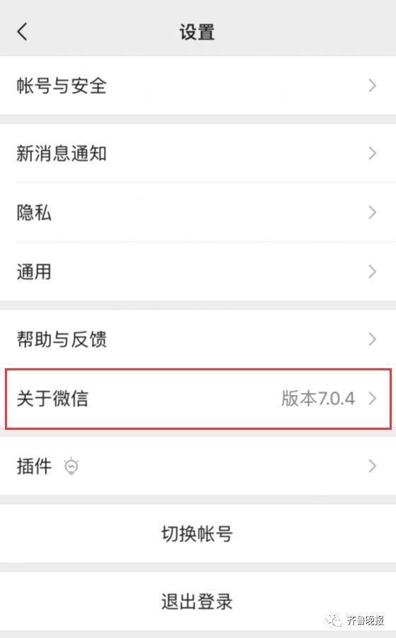 微信系统森破小子73_森破小子写的微型糸统_微信性系统森破小子56