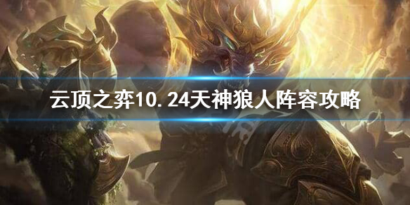 明日方舟资深干员tag搭配_明日方舟资深干员词条一览_明日方舟资深干员搭配支援