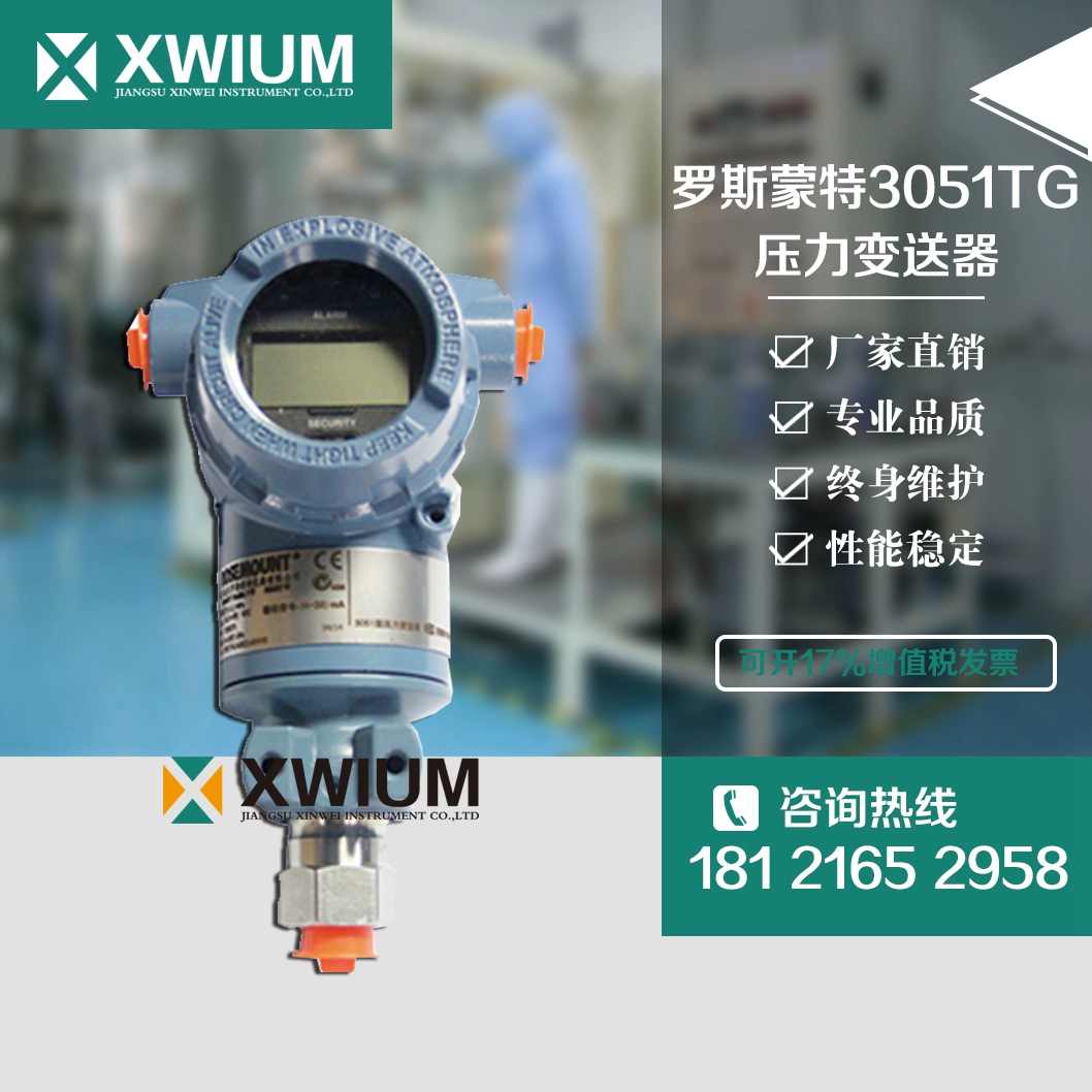本特利前置器型号说明_小白熊恒温调奶器说明_罗斯蒙特变送器说明书