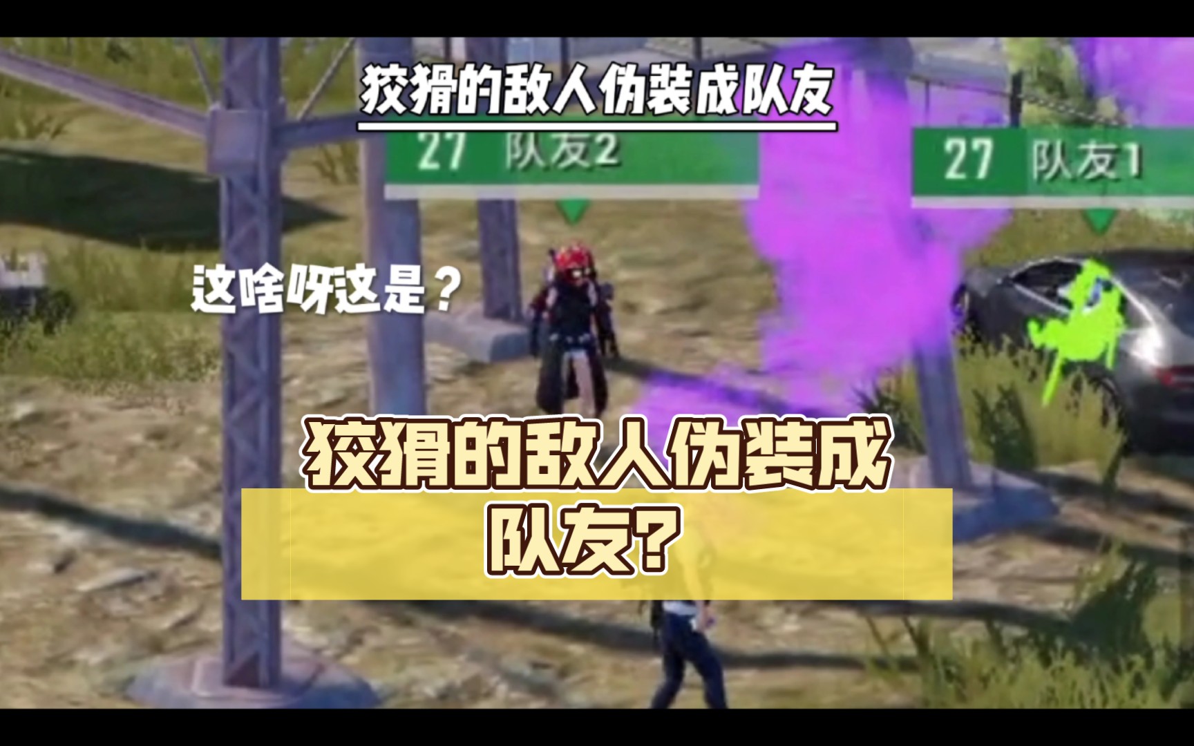 明日方舟资深干员tag搭配_明日方舟节奏榜