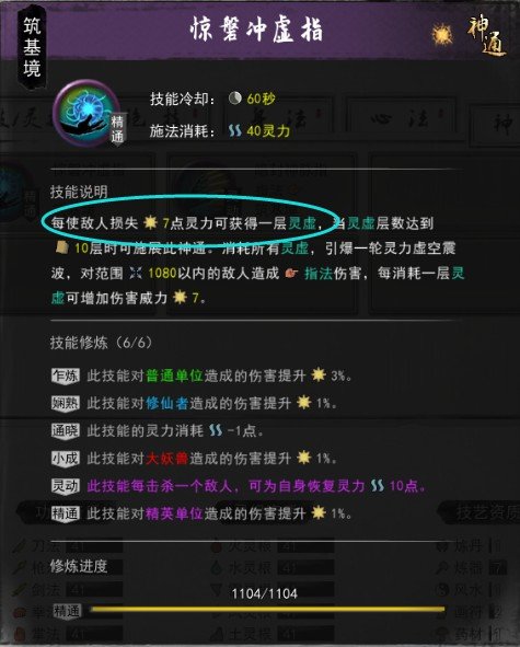 明日方舟资深干员tag搭配_明日方舟节奏榜_电信外线员真心难干