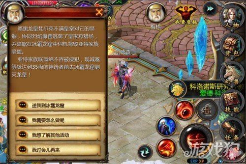 辉煌魔域一条龙_辉煌魔域_辉煌魔域服务端下载