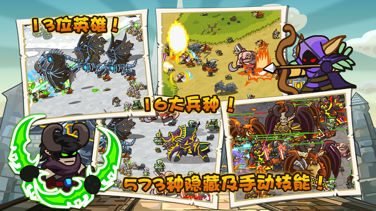 魔兽守卫军为什么下架_魔兽守卫军2破解版_魔兽守卫军