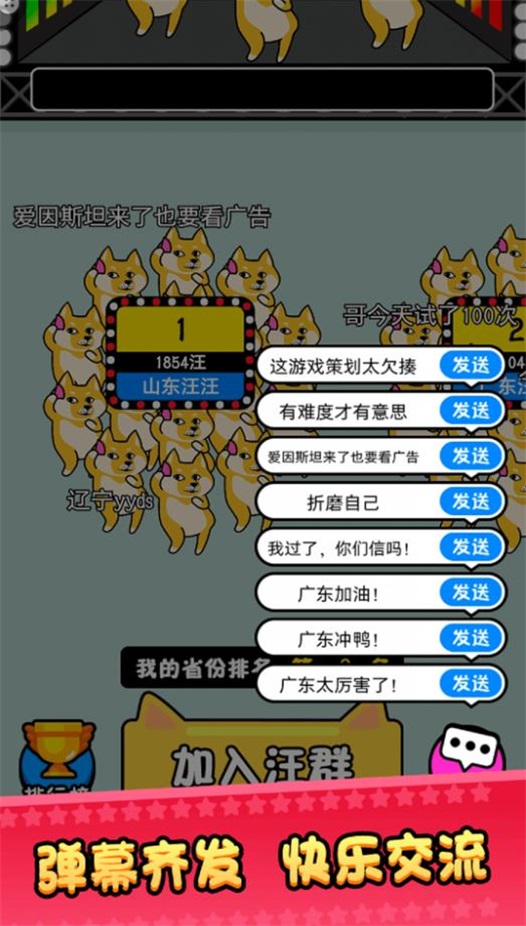 手机最火爆游戏_火爆手机游戏有哪些_火爆手机游戏大全