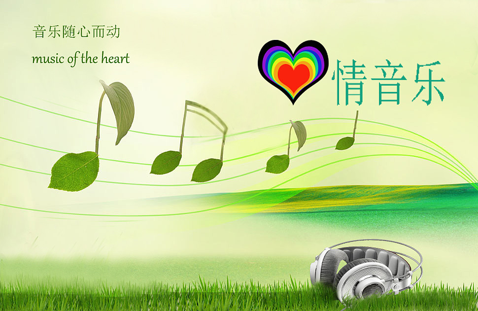 拉贝尔_拉贝尔大陆_美拉贝尔