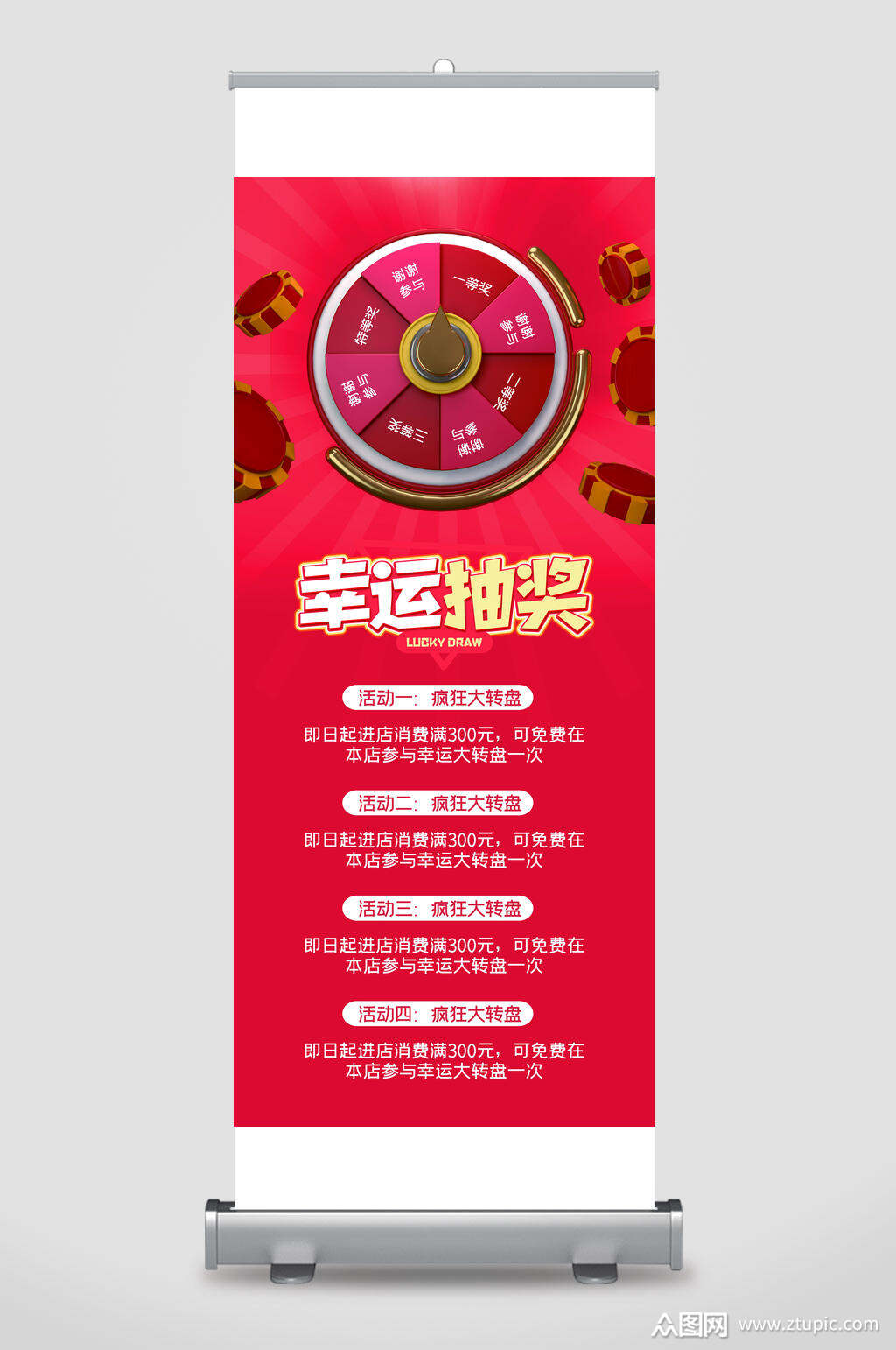 年会创意游戏节目_年会游戏创意抽奖方式_简易创意抽奖方式
