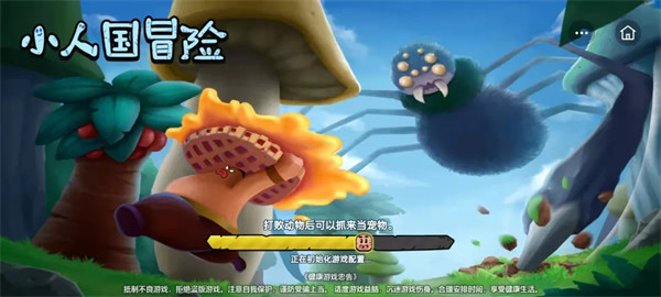 2012游戏：哭笑不得