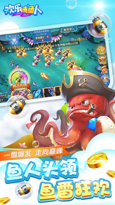2012游戏_游戏2012麻将_游戏2012伦敦奥运会