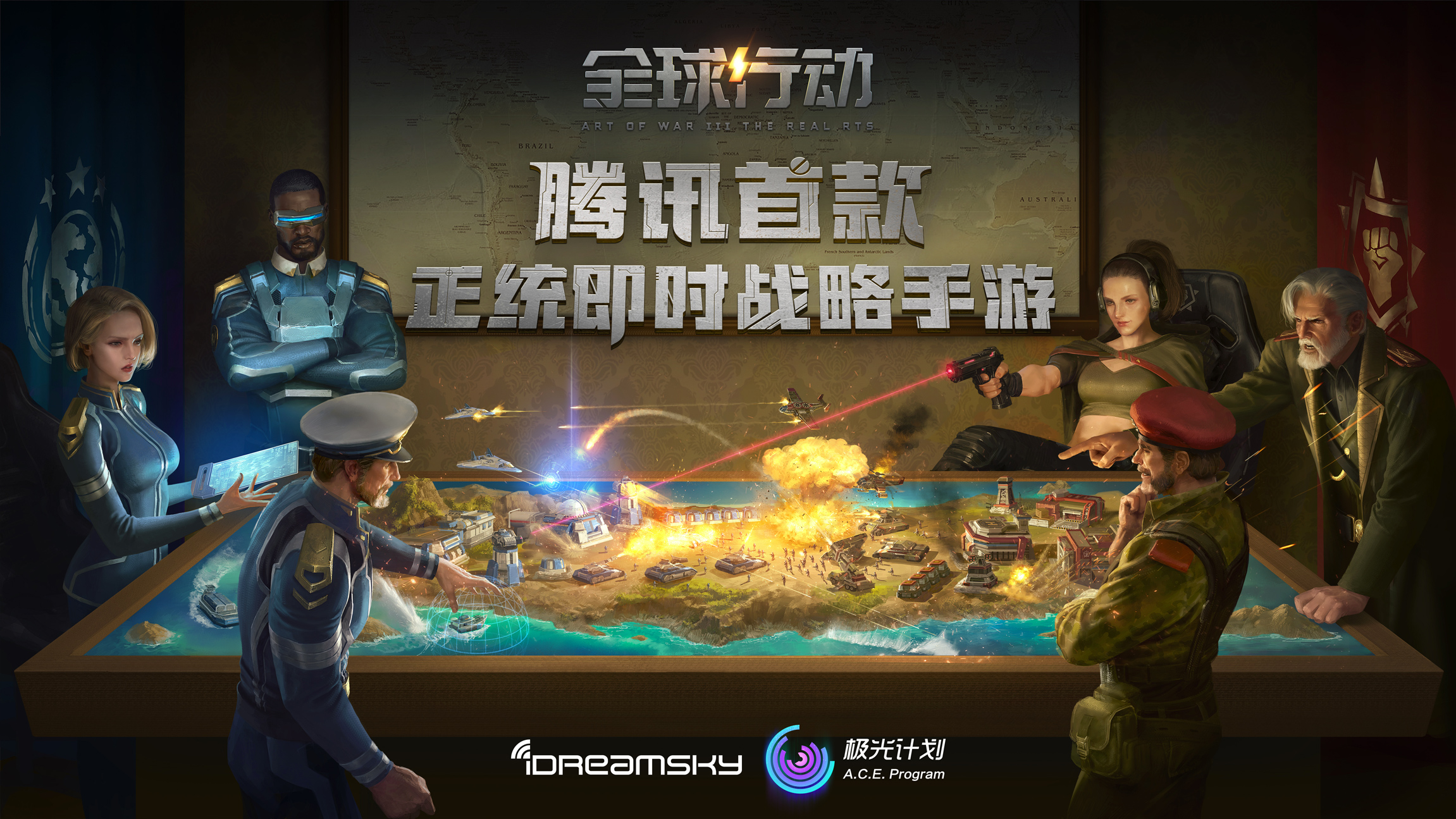 香港wargame_wargame怎么玩_wargame