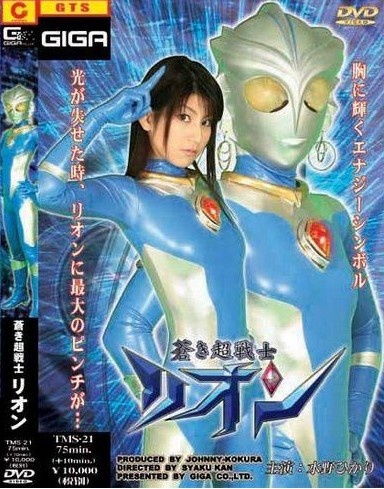 女奥特曼h版种子_尤莉安奥特曼h版种子_所有的h版奥特曼种子