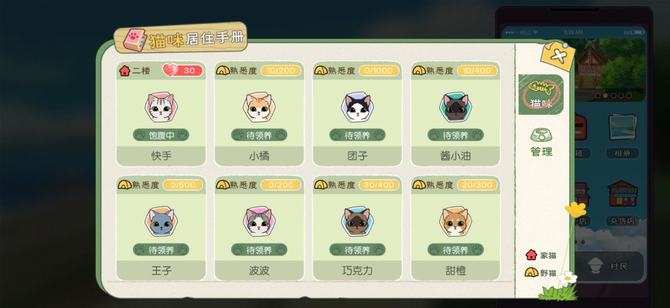 和猫里奥差不多的游戏_猫里奥小游戏攻略_猫里奥游戏解说视频