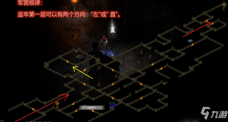 暗黑3：无影的故事