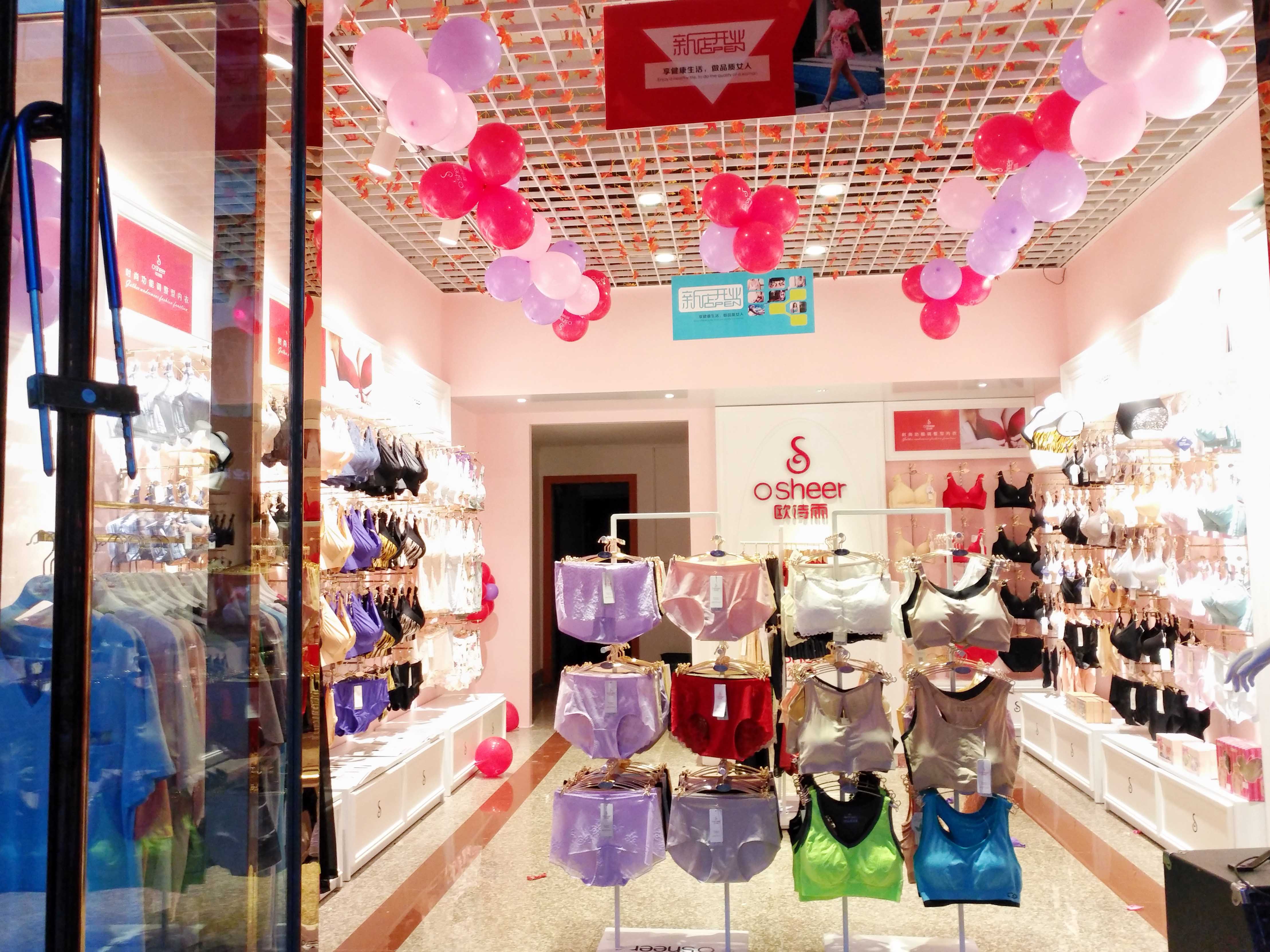 门店内衣活动秀_内衣门店_门店内衣品牌
