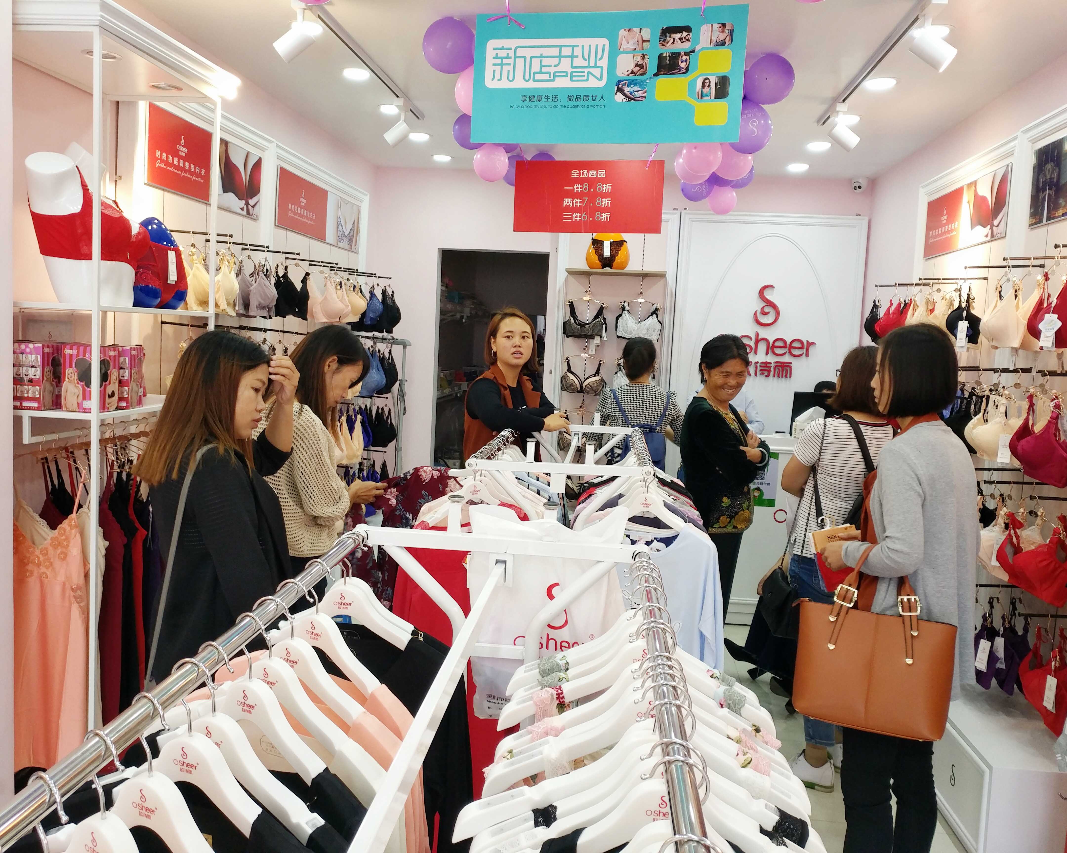 内衣门店_门店内衣活动秀_门店内衣品牌