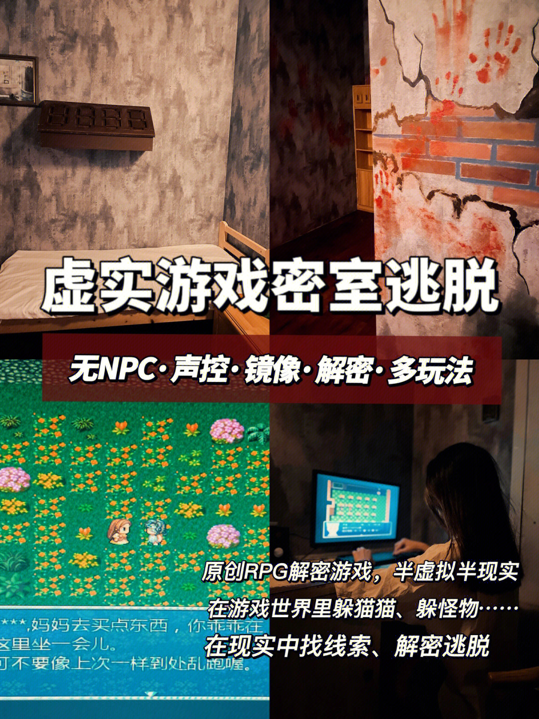 猜猜看游戏大全_看动作猜词语游戏流程_看动作猜词语游戏感悟