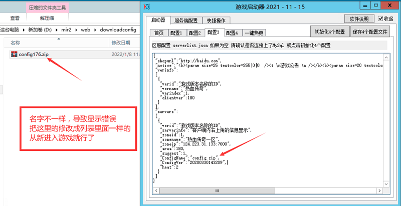 gta4游戏优化补丁_gta4流畅游戏画面补丁_gta4帧数优化补丁