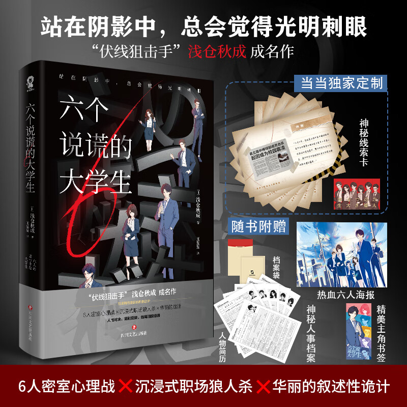 顺序游戏图片_steins gate游戏顺序_顺序游戏名字