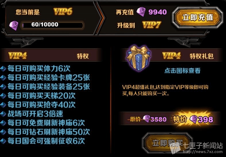 q版坦克大作战_蛇蛇大作战q群礼包卡号_蛇蛇争霸礼包卡号