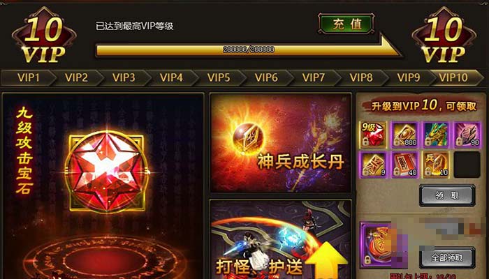 q版坦克大作战_蛇蛇大作战q群礼包卡号_蛇蛇争霸礼包卡号