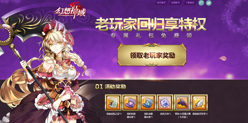 q版坦克大作战_蛇蛇争霸礼包卡号_蛇蛇大作战q群礼包卡号
