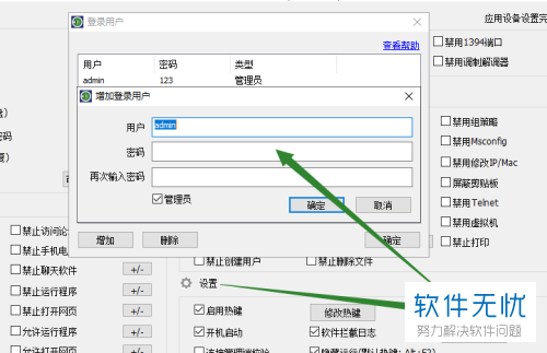 教父2游戏_教父1游戏_教父1游戏startbat注册表是什么意思