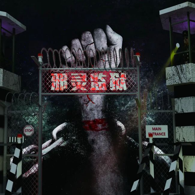 禁忌的游戏_禁忌游戏笔仙_超禁忌游戏磨铁